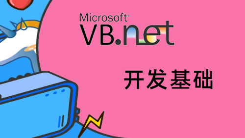 VB.NET��������