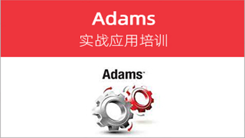 Adams